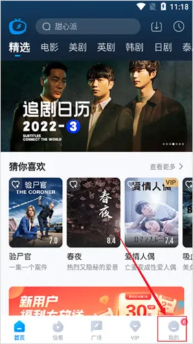豚豚剧(影视播放软件) 豚豚剧(影视播放软件)