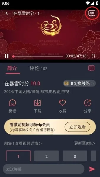 豚豚剧(影视播放软件) 豚豚剧(影视播放软件)