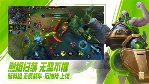 lol����2026���°汾v7.1.0.9850 ��Ѱ��ͼ0
