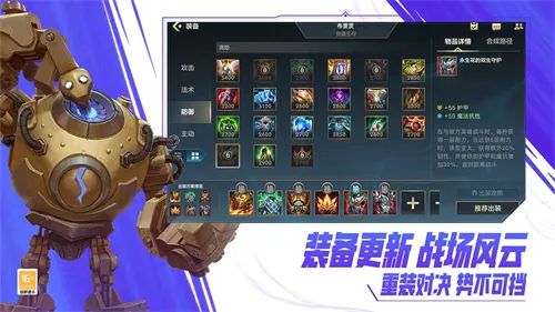 lol����2026���°汾v7.1.0.9850 ��Ѱ��ͼ3