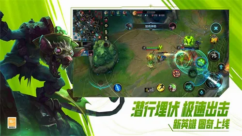 lol����2026���°汾v7.1.0.9850 ��Ѱ��ͼ1