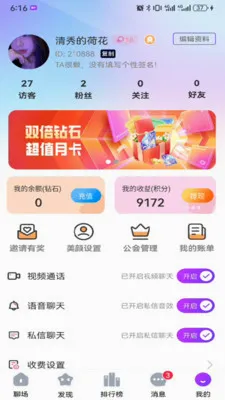 ���������ֻ���v1.0.1 ��Ѱ��ͼ3