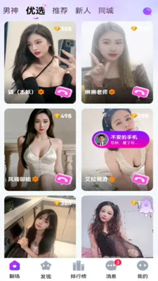 ���������ֻ���v1.0.1 ��Ѱ��ͼ1