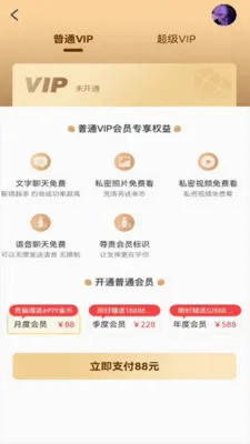 ���������ֻ���v1.0.1 ��Ѱ��ͼ2