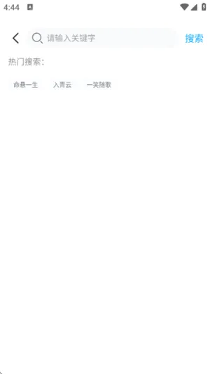 看客2026官方最新版本 看客2026官方最新版本