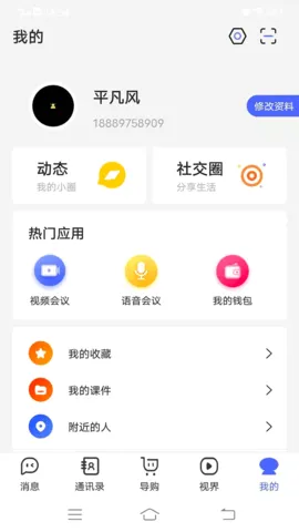 ����2026�ٷ����°汾v1.0 ��Ѱ��ͼ1
