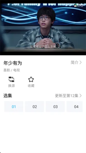 看客2026官方最新版本 看客2026官方最新版本