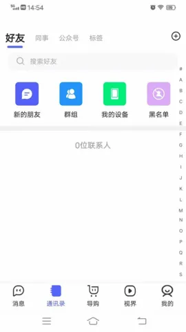 ����2026�ٷ����°汾v1.0 ��Ѱ��ͼ2