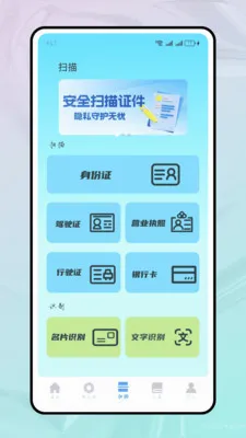 ���ֻ���ѧ(�İ��ļ�����)v1.2.2 ��Ѱ��ͼ3
