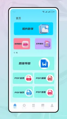���ֻ���ѧ(�İ��ļ�����)v1.2.2 ��Ѱ��ͼ2