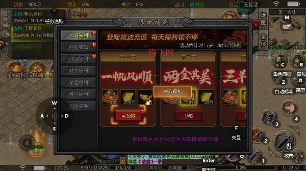 热血勇士最新手机版 热血勇士最新手机版