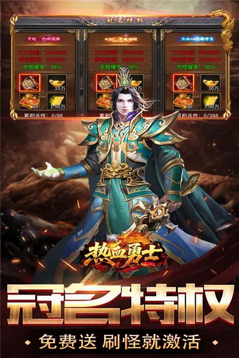 ��Ѫ��ʿ�����ֻ���v200 �ٷ������ͼ1