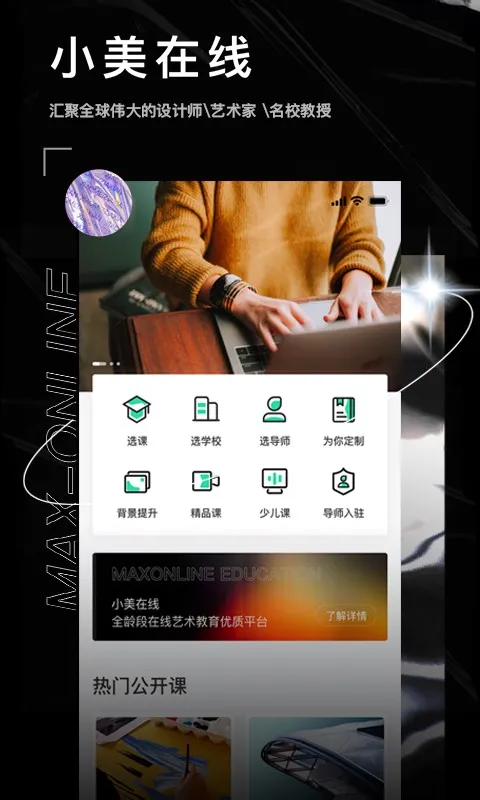 С��������(������Դƽ̨)v1.0 ��׿���ͼ0