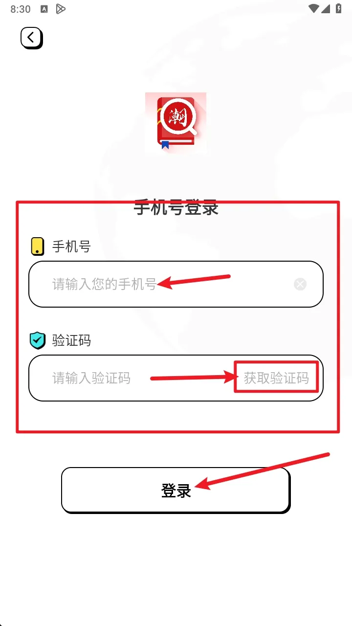 白话翻译(粤语翻译工具) 白话翻译(粤语翻译工具)