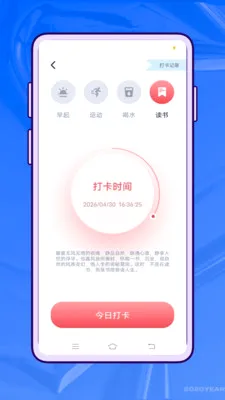 ��Ҫ��ѧ2026���°汾v1.0.0 ��Ѱ��ͼ2