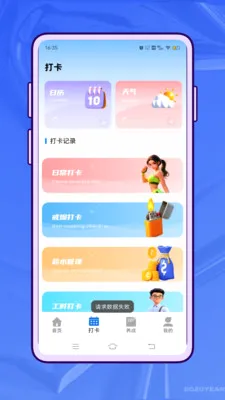 ��Ҫ��ѧ2026���°汾v1.0.0 ��Ѱ��ͼ0