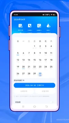��Ҫ��ѧ2026���°汾v1.0.0 ��Ѱ��ͼ1
