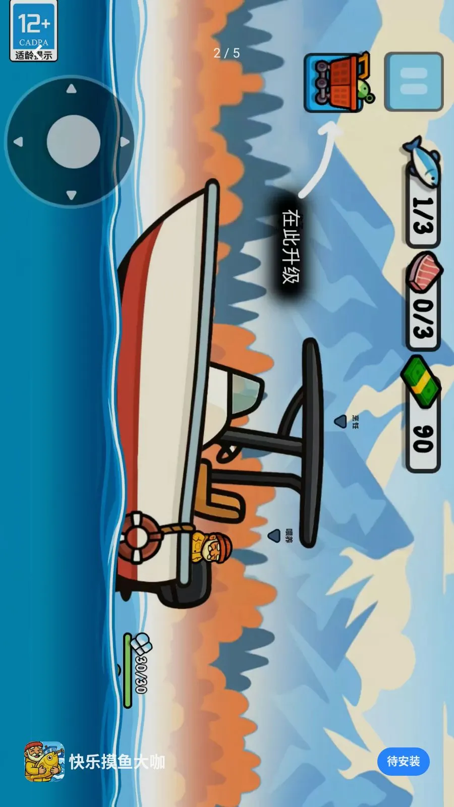 ���������2026�ٷ����°汾v1.260513.140 �ٷ������ͼ1