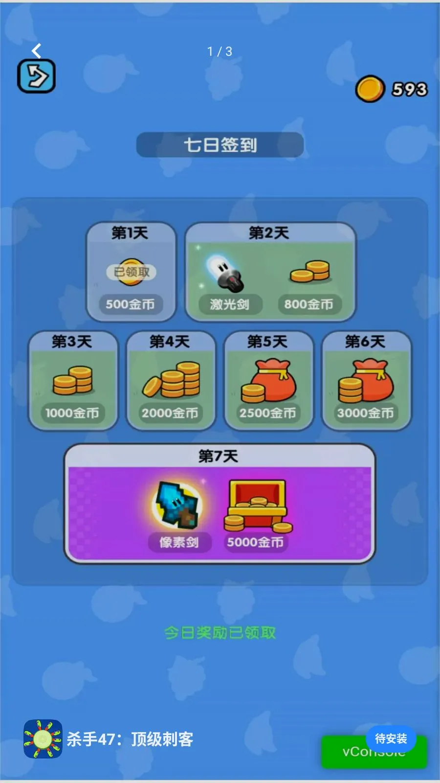ɱ��47�������̿�2026�ٷ����°汾v2026.05.403 �ֻ����ͼ0