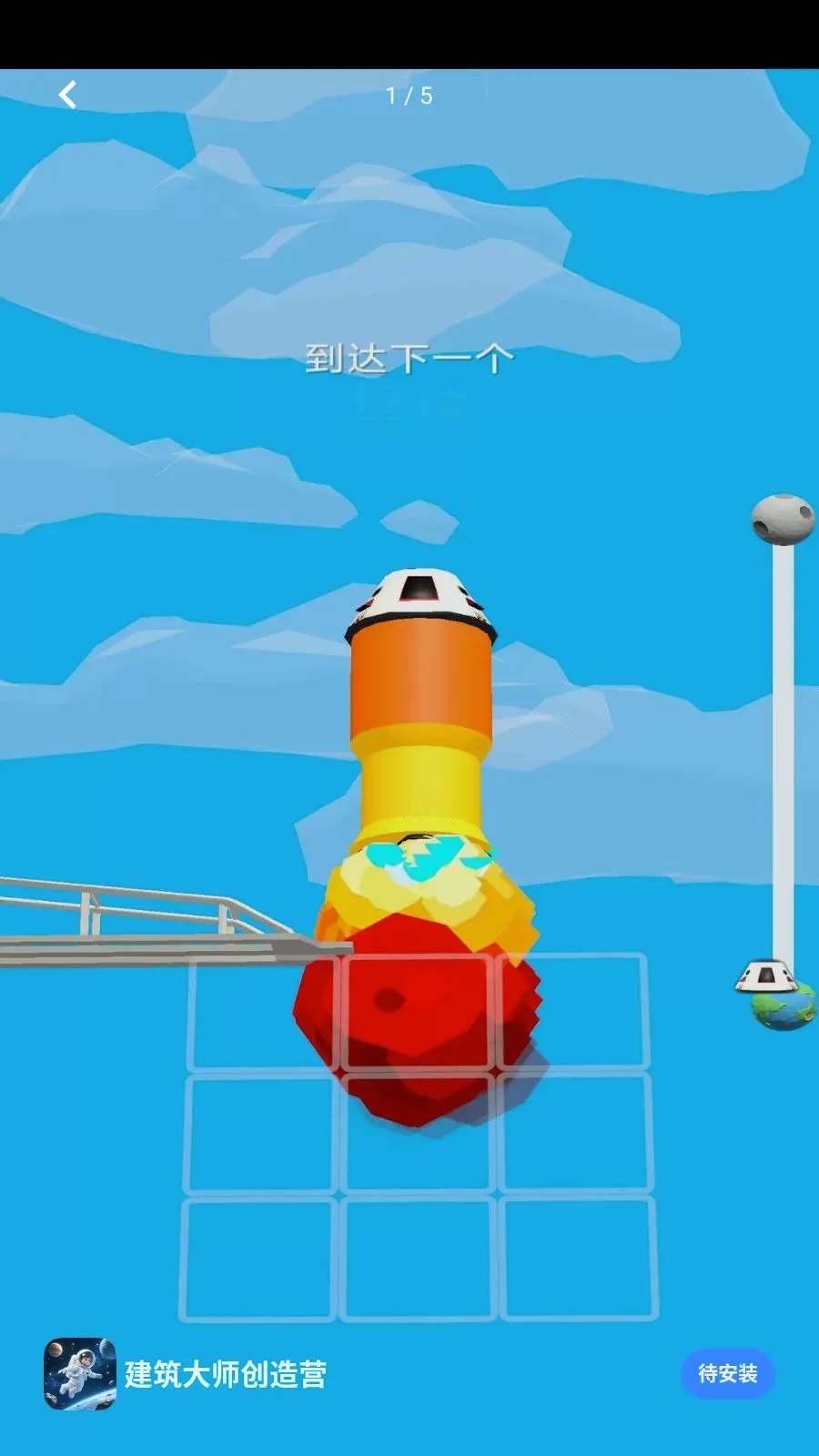 ������ʦ����Ӫ2026�ٷ����°汾v1.0.0 ��Ѱ��ͼ0