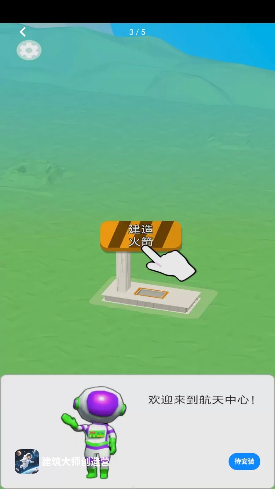 ������ʦ����Ӫ2026�ٷ����°汾v1.0.0 ��Ѱ��ͼ2