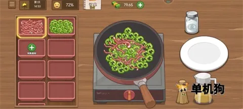 我的煎饼摊炒菜摊 第4张图