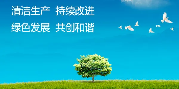 ɳ���ƶ��Ż�(�ƶ��칫ƽ̨)v4.0.0 �ٷ������ͼ1