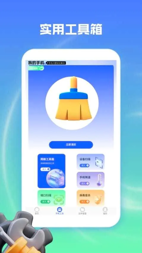 ��㼯������(�ֻ�����Ӧ��)v1.2.3 ��׿���ͼ2