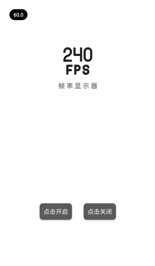 ����֡����ʾ��(��Ϸ֡���Ż�����)v1.0 ��Ѱ��ͼ3