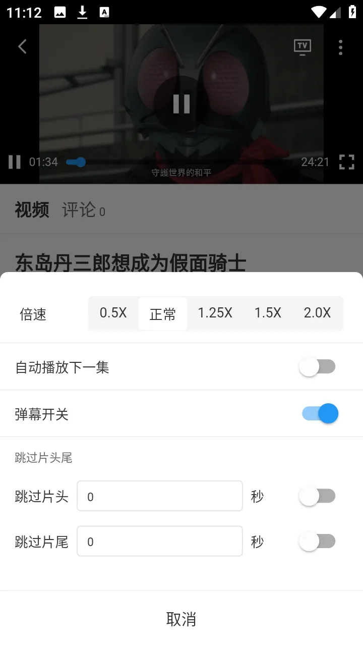 ���Ҷ�����2026�ٷ����°汾v3.1.31 �ٷ������ͼ3