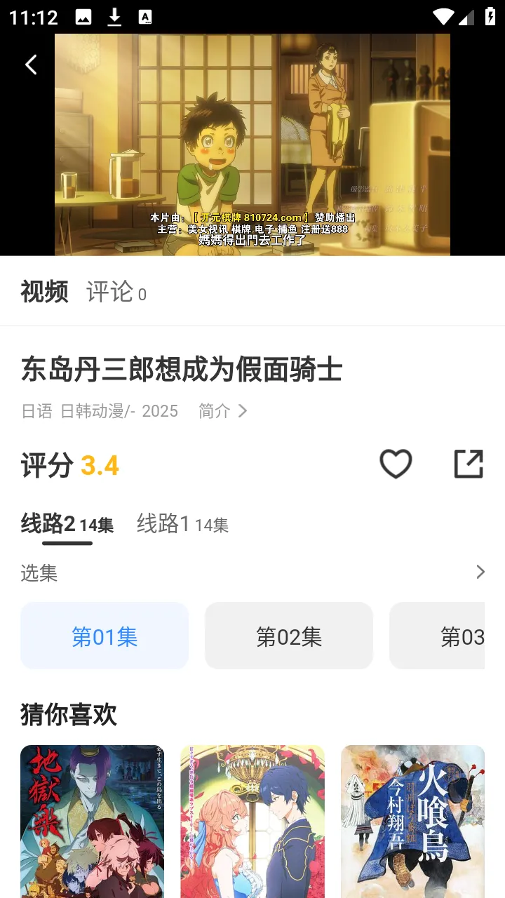���Ҷ�����2026�ٷ����°汾v3.1.31 �ٷ������ͼ0