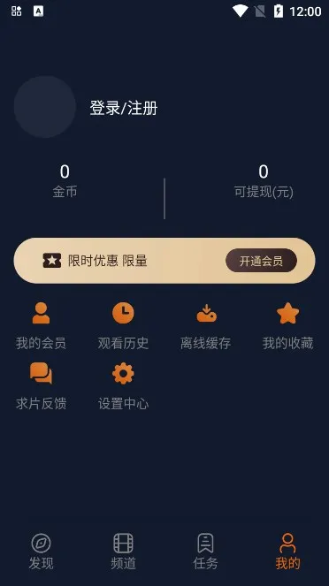 桃桃动漫馆2026官方最新版本 桃桃动漫馆2026官方最新版本