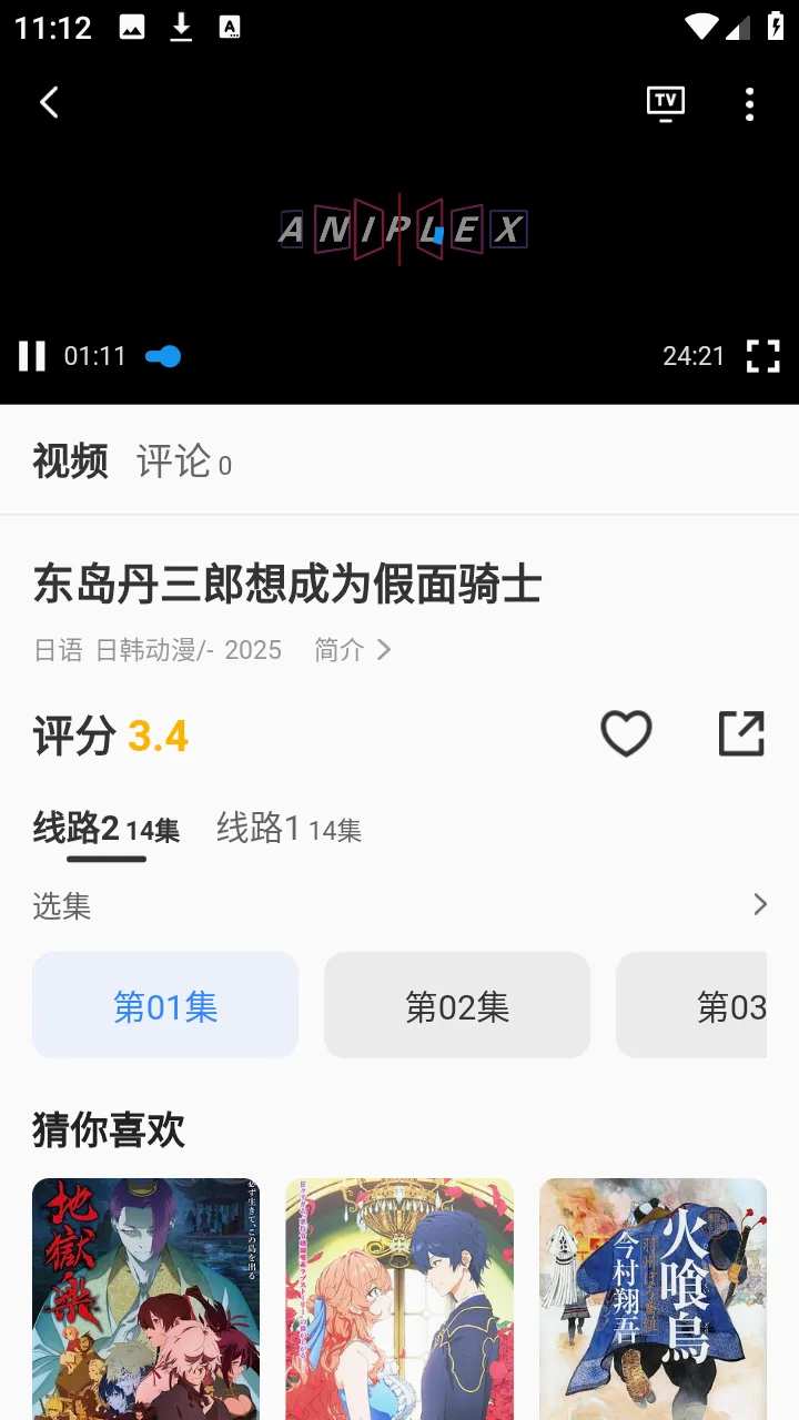 ���Ҷ�����2026�ٷ����°汾v3.1.31 �ٷ������ͼ1