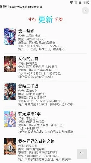 多多猫漫画2026最新版本 多多猫漫画2026最新版本