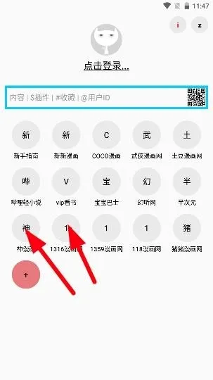 ���è����2026���°汾v1.7.433 �ٷ������ͼ3