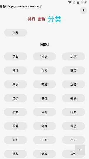 ���è����2026���°汾v1.7.433 �ٷ������ͼ0