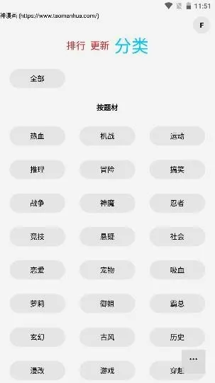 ���è����2026���°汾v1.7.433 �ٷ������ͼ1
