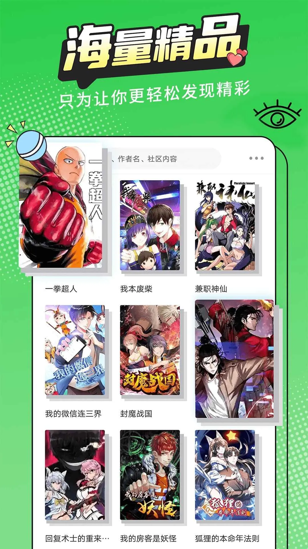 ��������(���׷������)v2.4.0 �ٷ������ͼ1