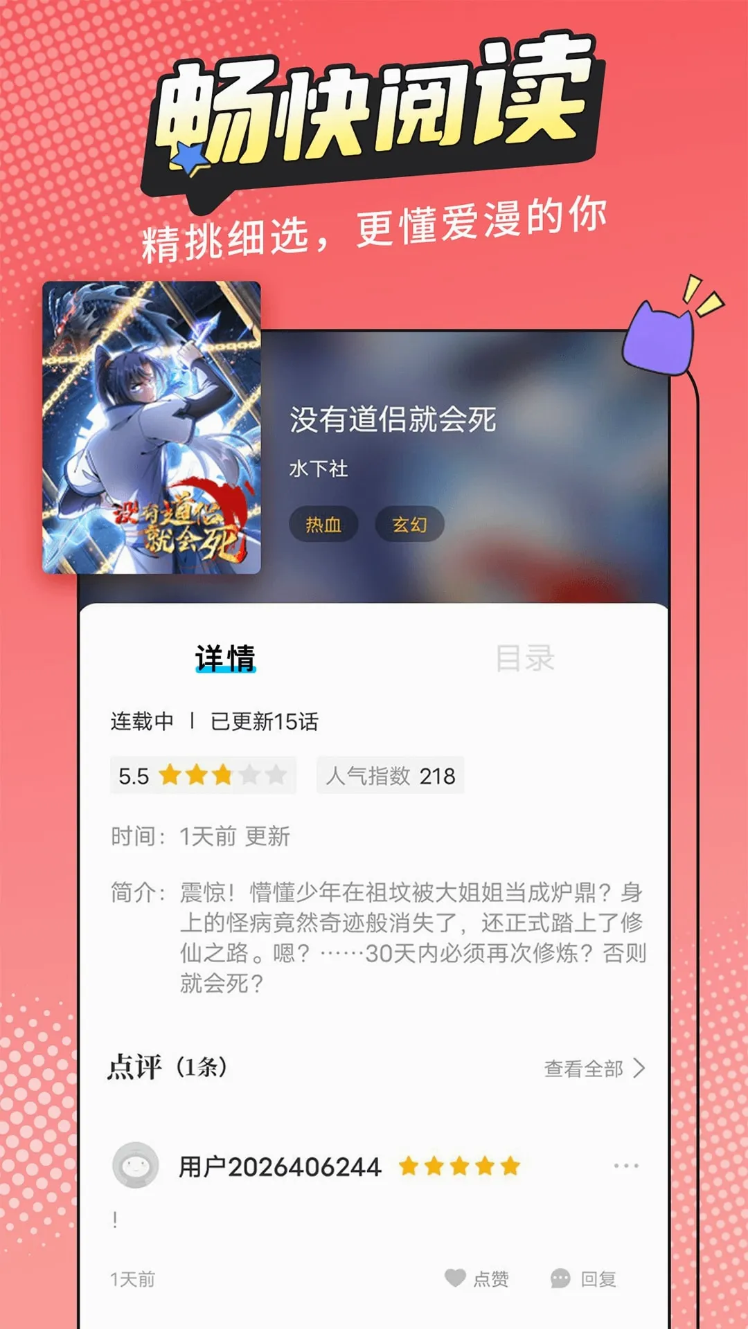 ��������(���׷������)v2.4.0 �ٷ������ͼ2