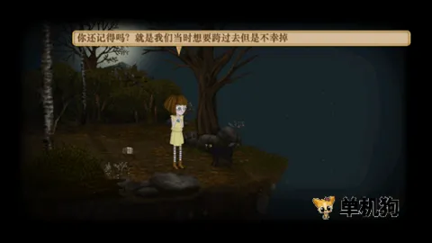 F�����ı���֮��4�����ֻ���v1.0.0 ��׿���ͼ2