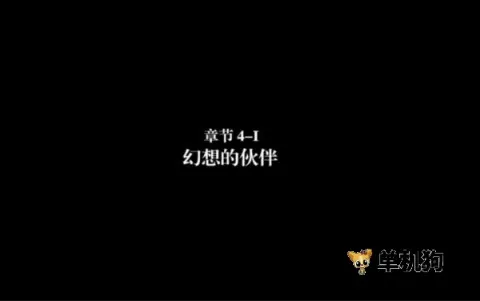 F�����ı���֮��4�����ֻ���v1.0.0 ��׿���ͼ3