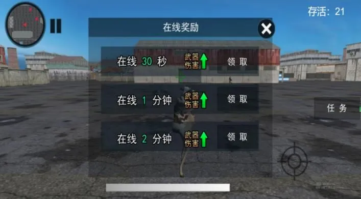 ǹ�ֵ������ս(���������Ϸ)v4.7.8 ��׿���ͼ2