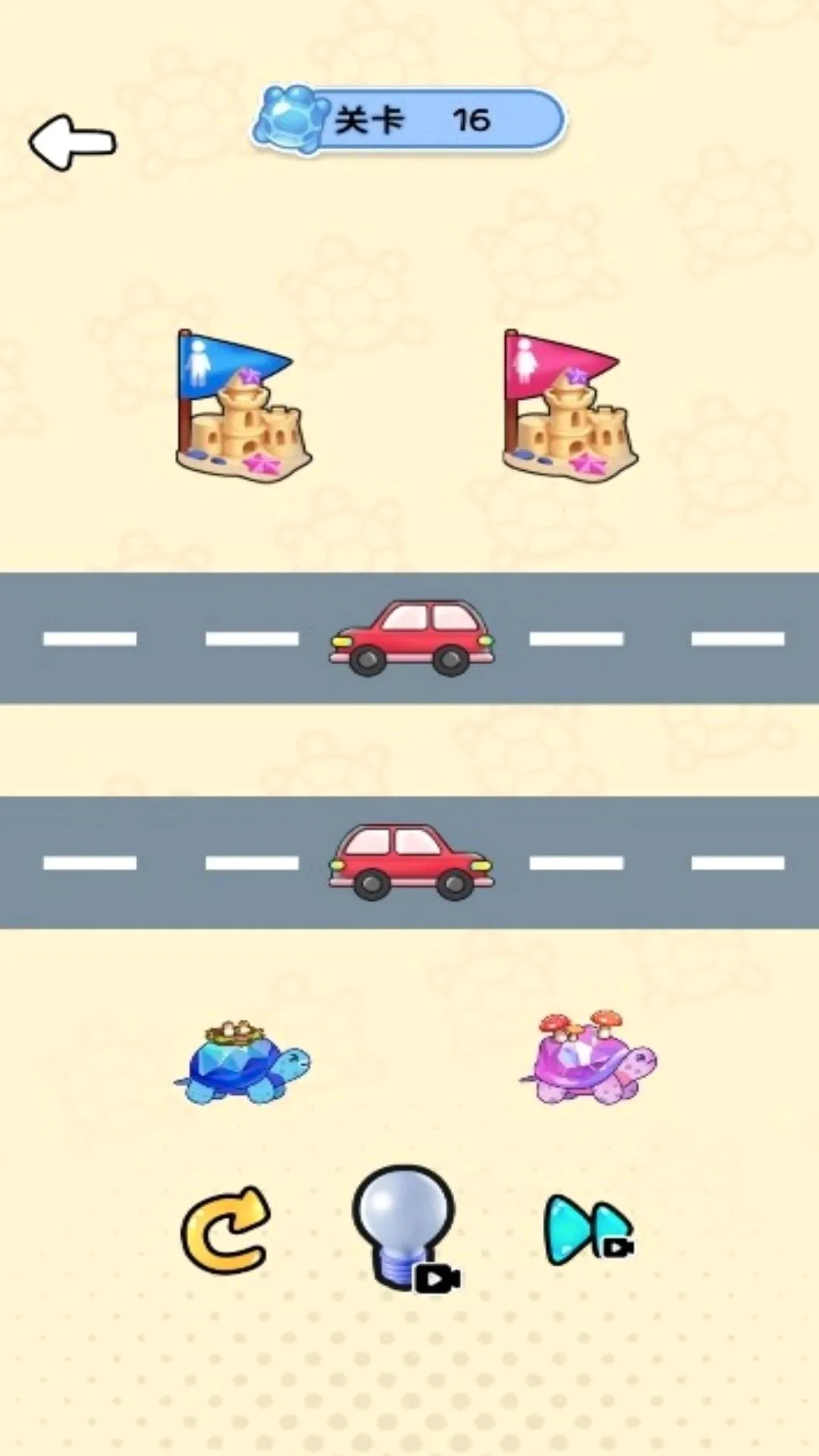 ���н�ѹ����ʱ��(��ѹ�ڹ�������Ϸ)v4.6.25 �ֻ����ͼ1