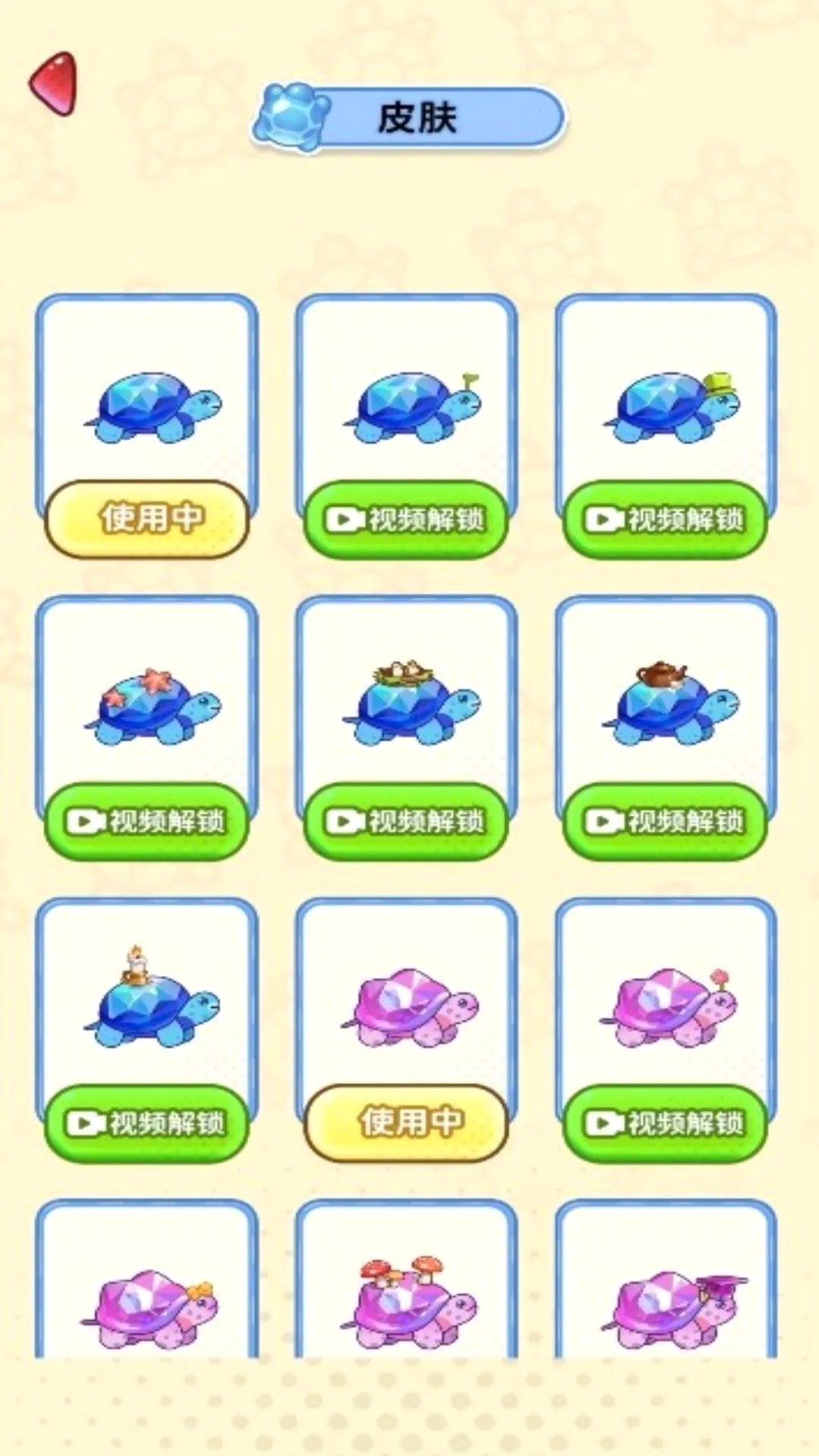 ���н�ѹ����ʱ��(��ѹ�ڹ�������Ϸ)v4.6.25 �ֻ����ͼ3