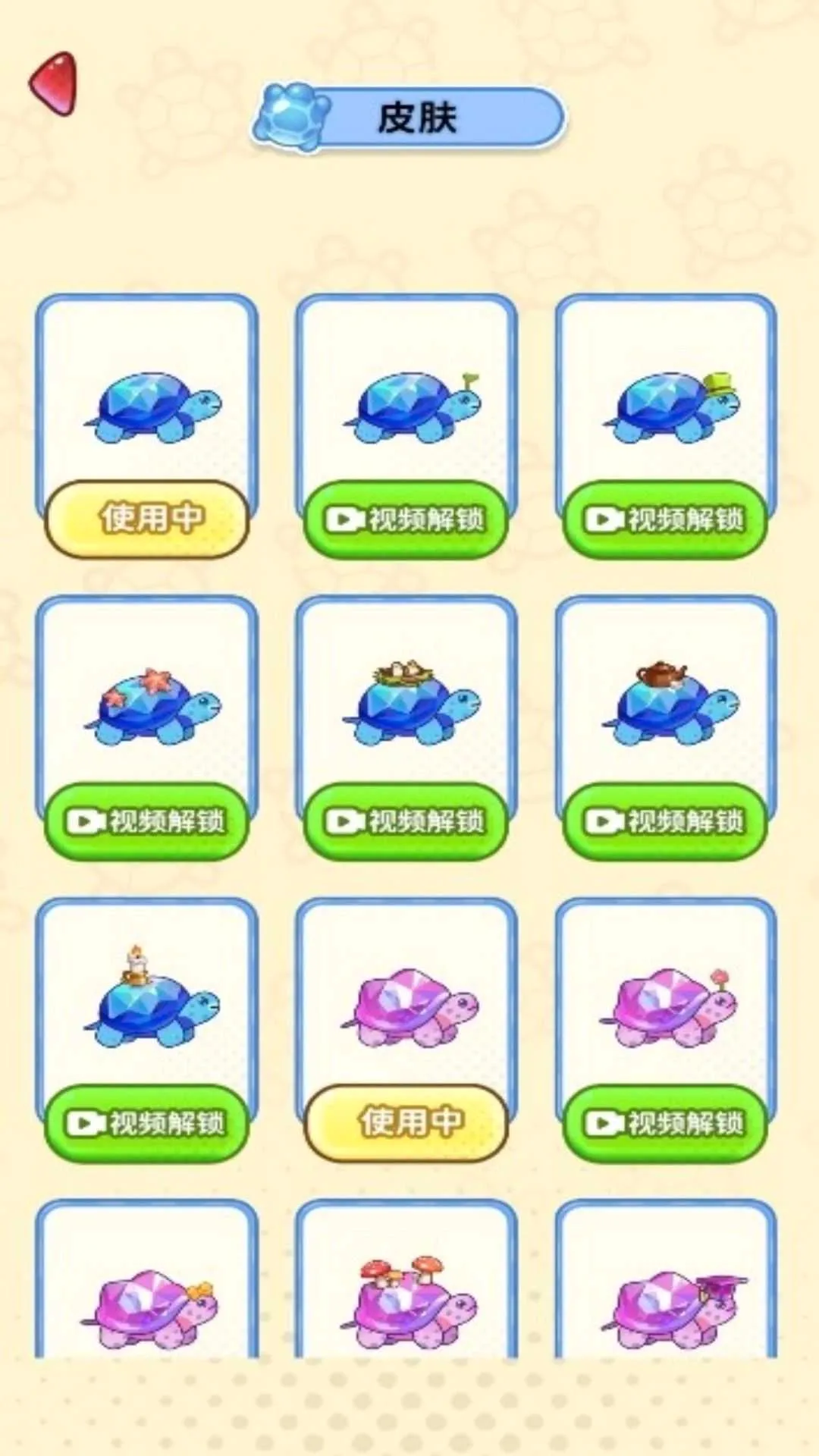 ���н�ѹ����ʱ��(��ѹ�ڹ�������Ϸ)v4.6.25 �ֻ����ͼ2