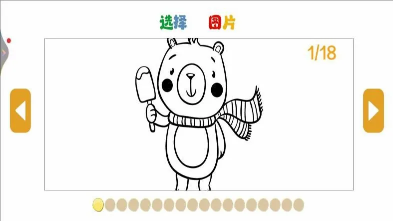 ������һ����׿���ֻ���v1.0 �ٷ������ͼ1