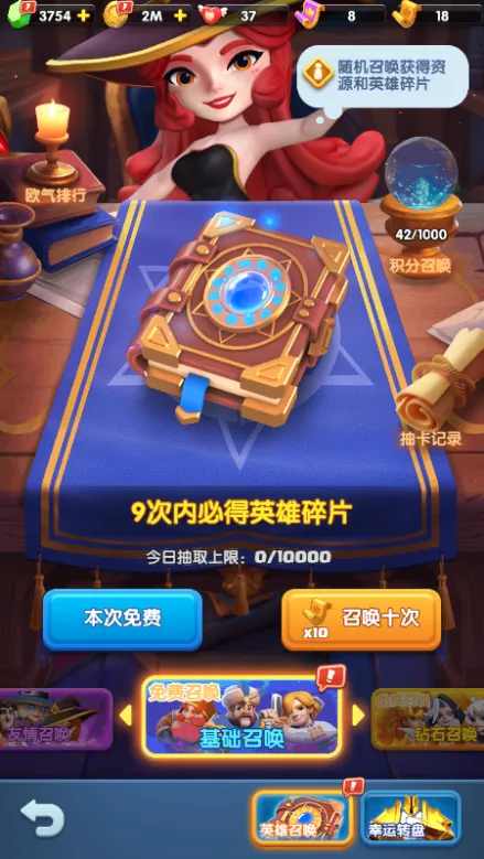 怪物联萌云游(神话策略卡牌手游) 怪物联萌云游(神话策略卡牌手游)