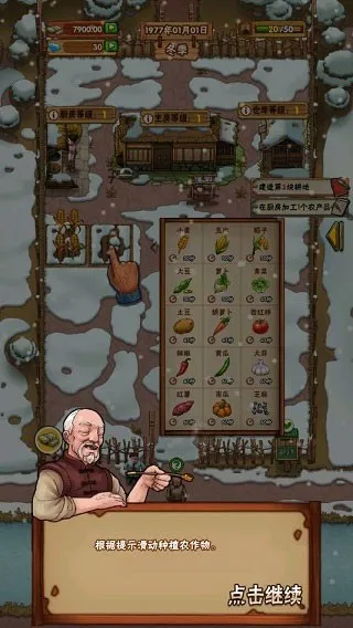 ���żҵ�СũԺ2026���°汾v1.0.41 ��Ѱ��ͼ2