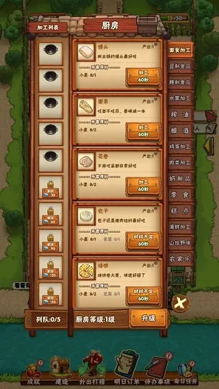 ���żҵ�СũԺ2026���°汾v1.0.41 ��Ѱ��ͼ3