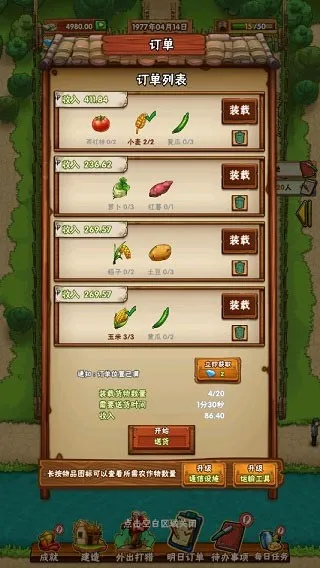 ���żҵ�СũԺ2026���°汾v1.0.41 ��Ѱ��ͼ0